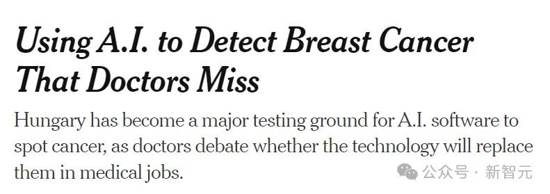AI模型提早5年预警乳腺癌，MIT研究登Science获LeCun转发