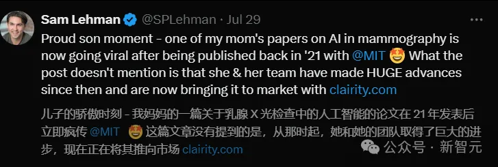 AI模型提早5年预警乳腺癌，MIT研究登Science获LeCun转发