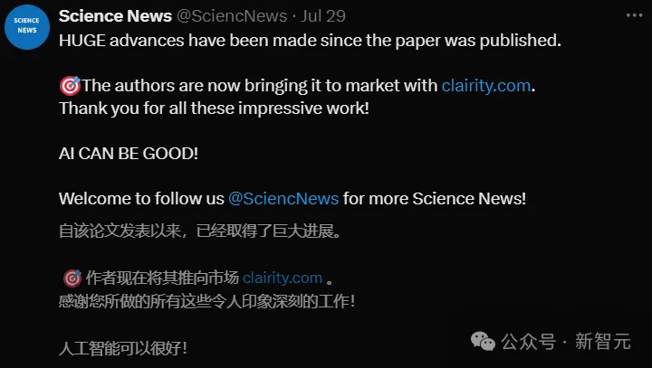 AI模型提早5年预警乳腺癌，MIT研究登Science获LeCun转发