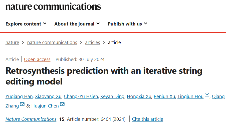 准确率达60.8%，浙大基于Transformer的化学逆合成预测模型，登Nature子刊