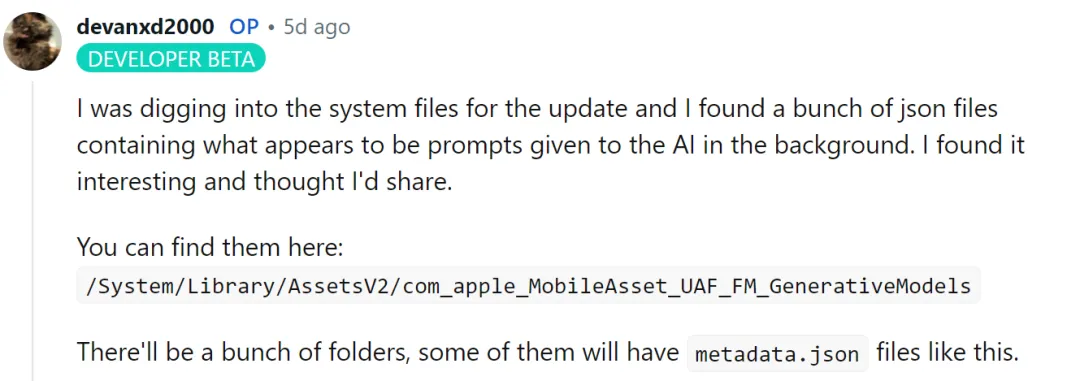 泄露！Apple Intelligence提示词原来是这样，还告诉大模型：别幻觉
