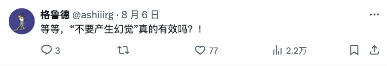 泄露！Apple Intelligence提示词原来是这样，还告诉大模型：别幻觉