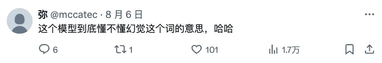 泄露！Apple Intelligence提示词原来是这样，还告诉大模型：别幻觉