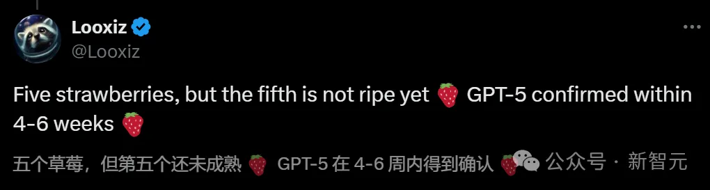奥特曼秀5颗草莓疯狂暗示GPT-5？匿名新模型神秘现身，数学超强！