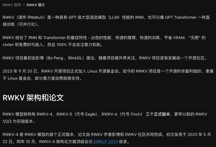 对话RWKV作者彭博：单枪匹马挑战Transformer的神秘怪才