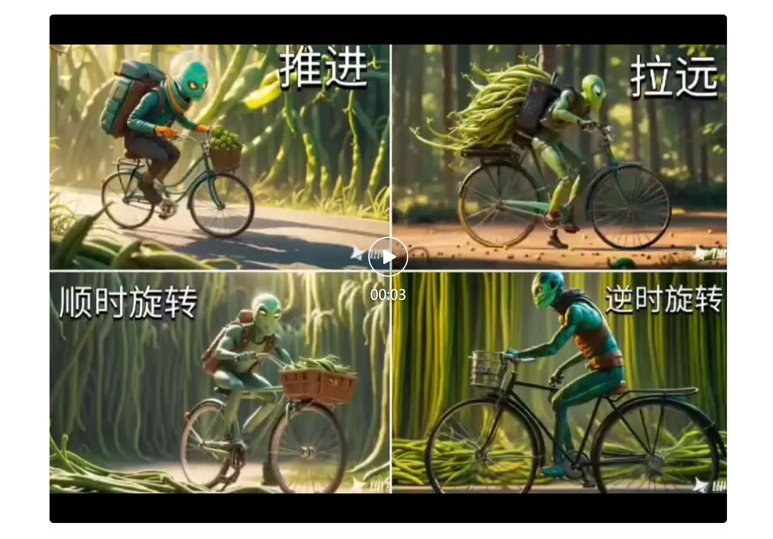 一手实测字节版Sora，人人免费试用，iOS安卓都能玩