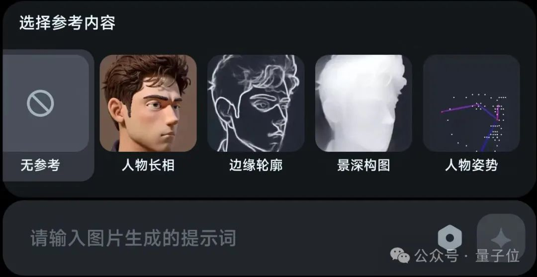 一手实测字节版Sora，人人免费试用，iOS安卓都能玩