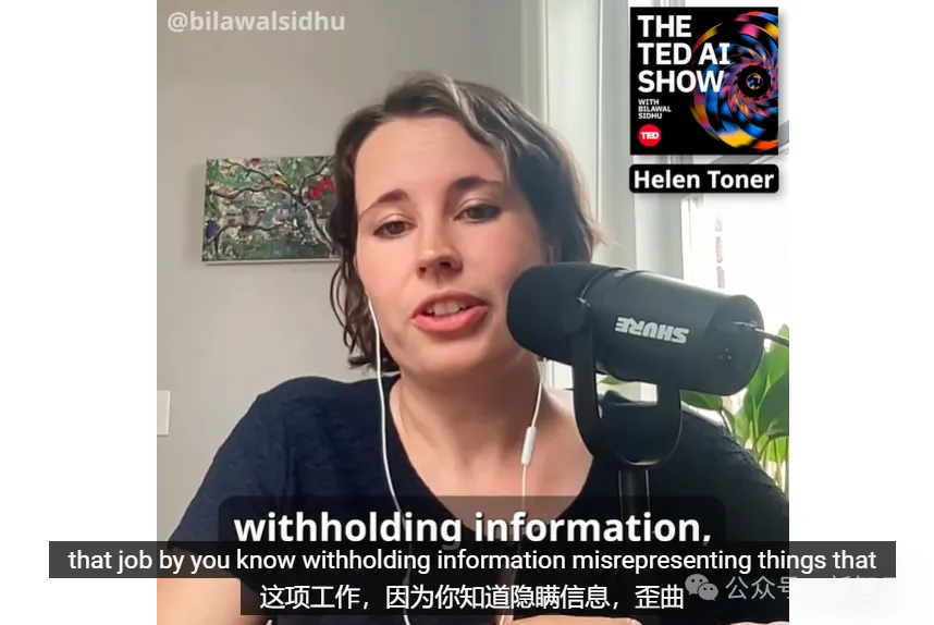 立人设，言行不一，漠视安全！马库斯再列「贪婪之罪」指控奥特曼