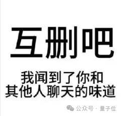ChatGPT会不受控制克隆你的声音！OpenAI公开红队测试报告