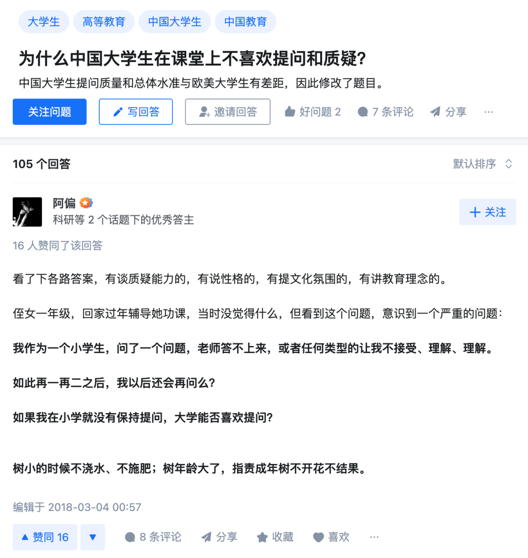 一年半了，AI 产品还没找到它的「张小龙」