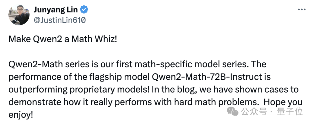 最强数学大模型易主！阿里千问新模型成绩超GPT-4o，网友：这才是真“草莓”