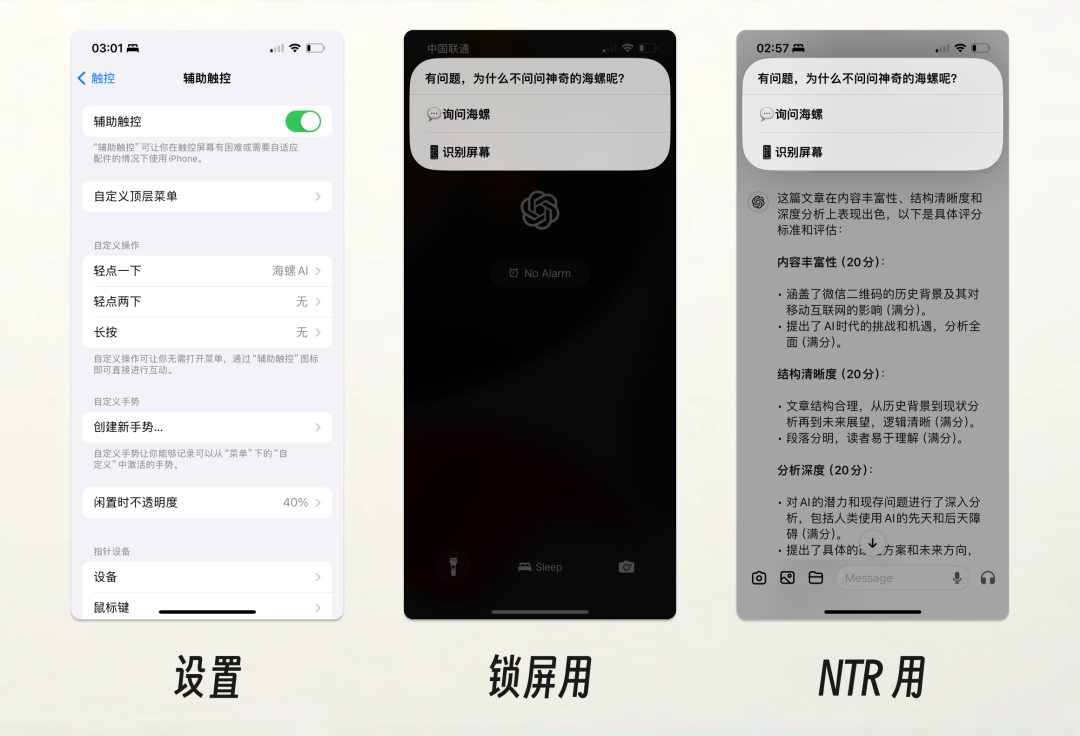 一年半了，AI 产品还没找到它的「张小龙」