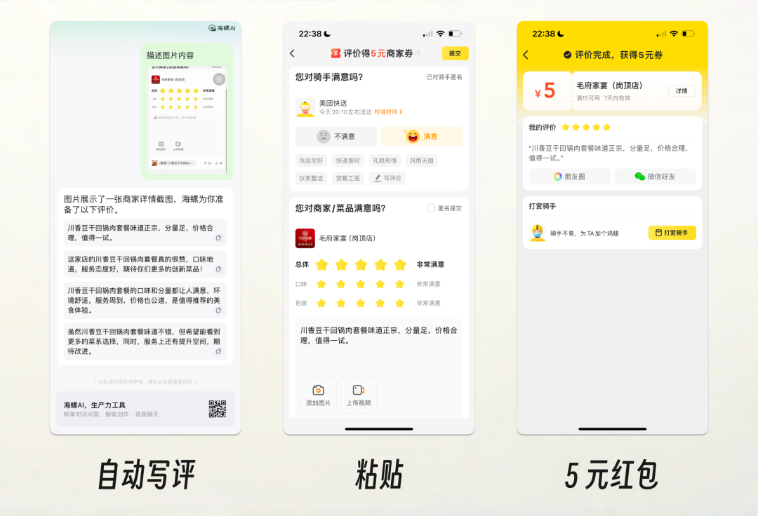 一年半了，AI 产品还没找到它的「张小龙」