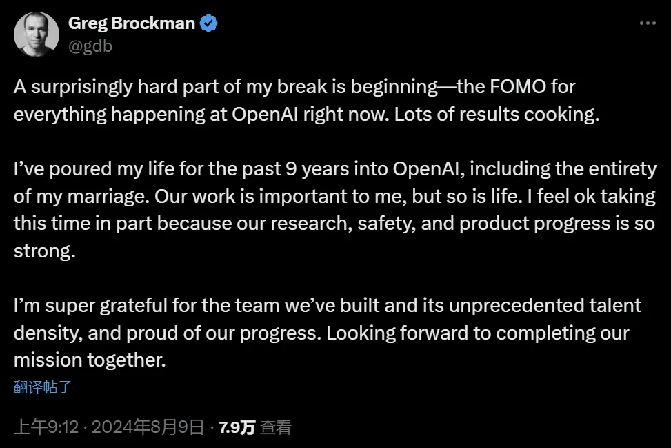 奥特曼「草莓」模型跳票，OpenAI凌晨大新闻，把网友整懵了
