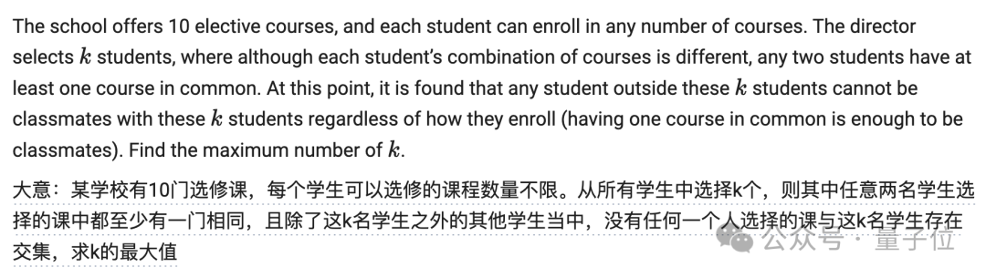 最强数学大模型易主！阿里千问新模型成绩超GPT-4o，网友：这才是真“草莓”