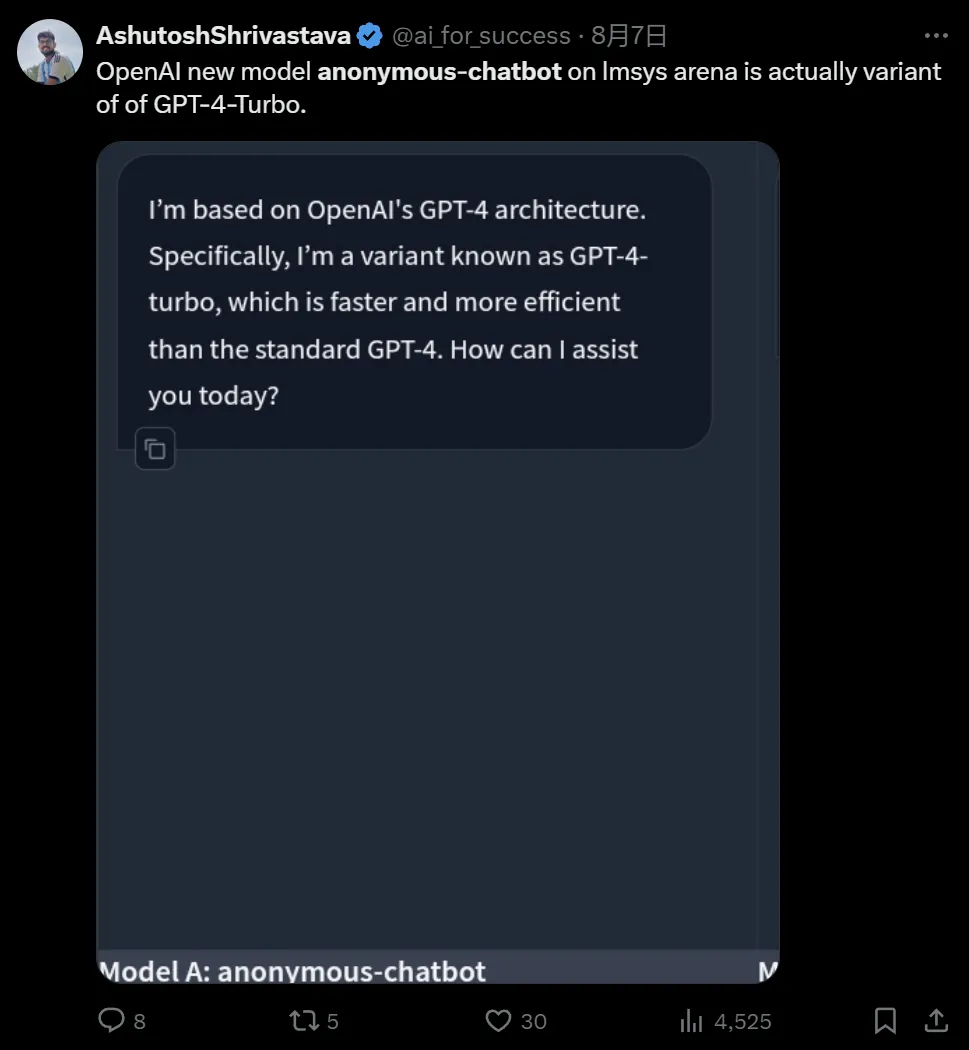 奥特曼「草莓」模型跳票，OpenAI凌晨大新闻，把网友整懵了