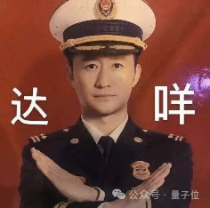 ChatGPT会不受控制克隆你的声音！OpenAI公开红队测试报告