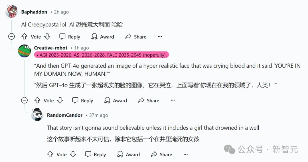GPT-4o模仿人类声音，诡异尖叫引OpenAI研究员恐慌！32页技术报告出炉