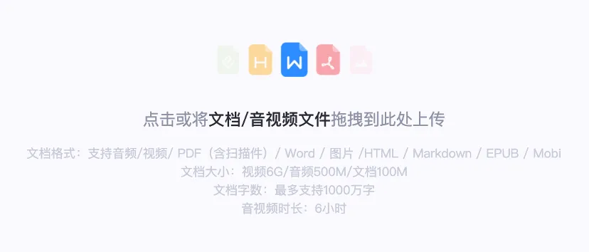 阿里通义上新PPT创作！PC端“效率”功能三合一，听读写一站搞定