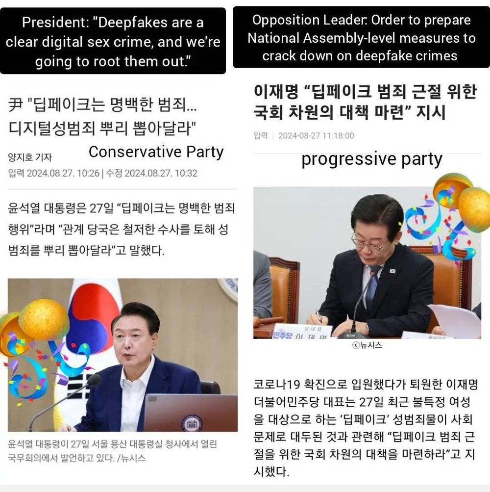 韩国N号房再现，大量女性被AI换脸在微博求助，涉及500所学校，超过22万人参与