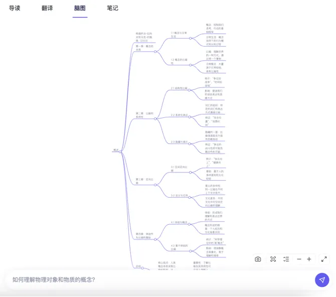 阿里通义上新PPT创作！PC端“效率”功能三合一，听读写一站搞定