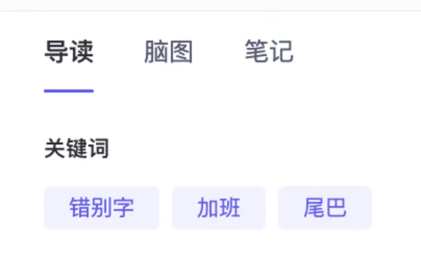 阿里通义上新PPT创作！PC端“效率”功能三合一，听读写一站搞定