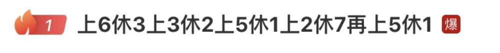 我让AI帮我做了一份旅游攻略，看看谁最贴心