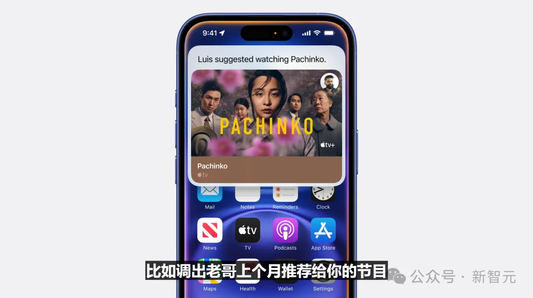 苹果史上第一台AI手机诞生，iPhone 16屠版热搜！中文版明年登场，3nm芯片封神