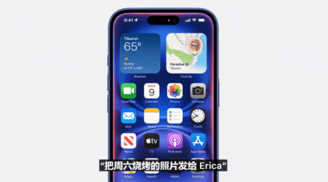 苹果史上第一台AI手机诞生，iPhone 16屠版热搜！中文版明年登场，3nm芯片封神