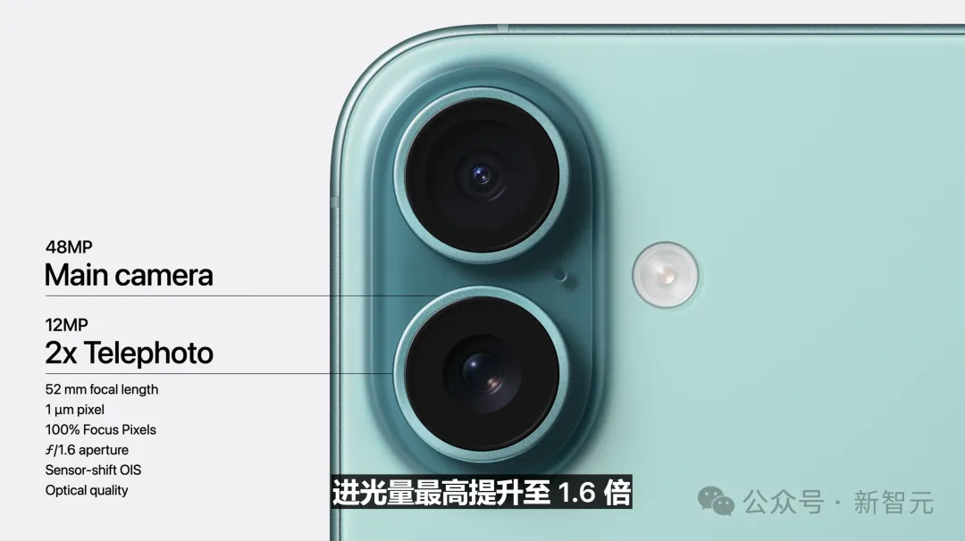 苹果史上第一台AI手机诞生，iPhone 16屠版热搜！中文版明年登场，3nm芯片封神