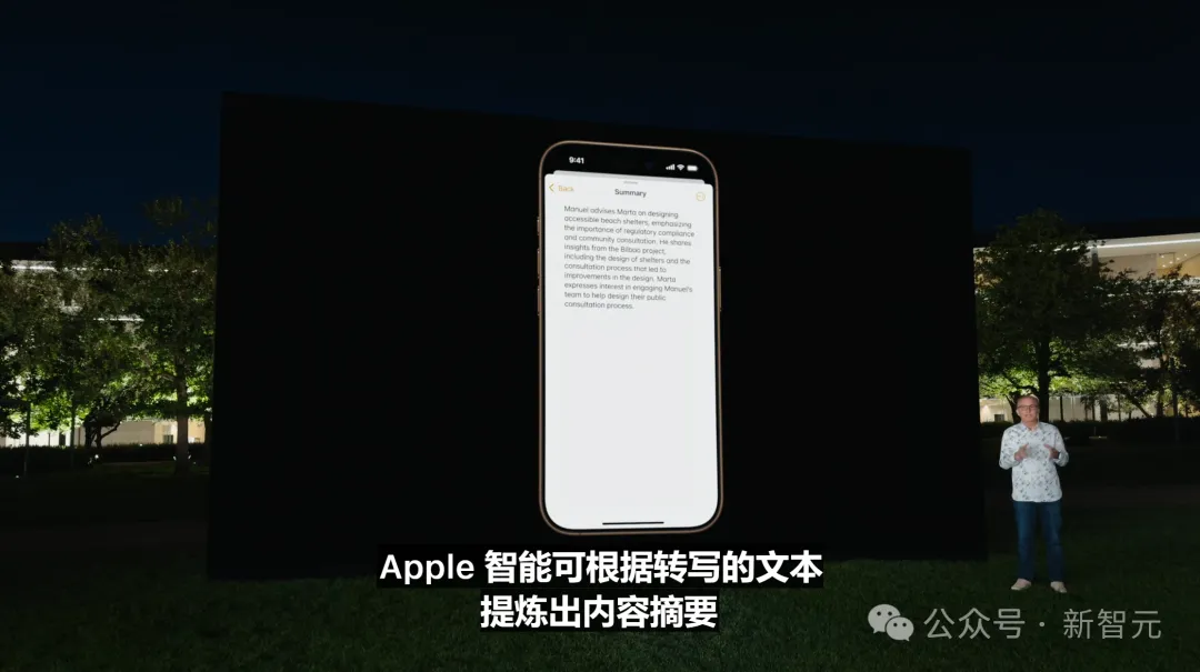 苹果史上第一台AI手机诞生，iPhone 16屠版热搜！中文版明年登场，3nm芯片封神