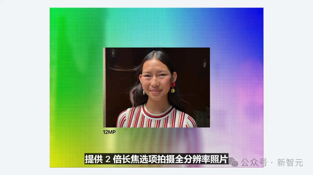 苹果史上第一台AI手机诞生，iPhone 16屠版热搜！中文版明年登场，3nm芯片封神