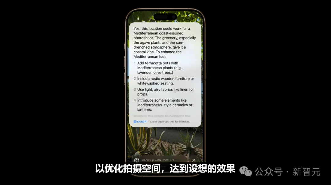 苹果史上第一台AI手机诞生，iPhone 16屠版热搜！中文版明年登场，3nm芯片封神