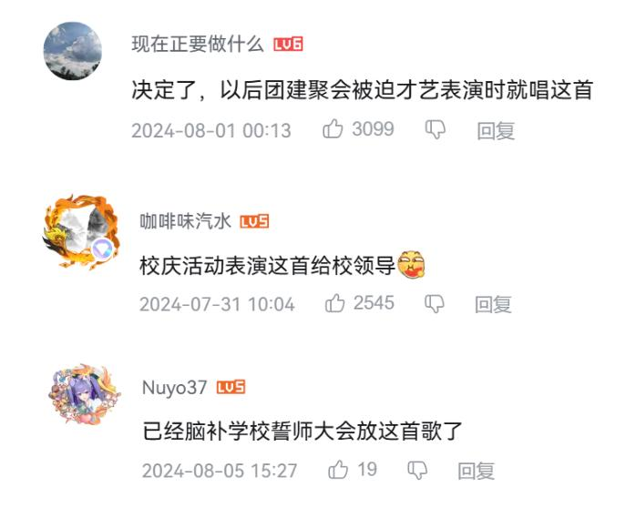 看完AI写的歌，我开始怀念被口水歌洗脑的年代