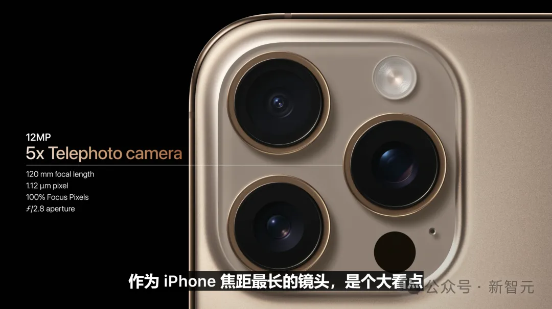 苹果史上第一台AI手机诞生，iPhone 16屠版热搜！中文版明年登场，3nm芯片封神