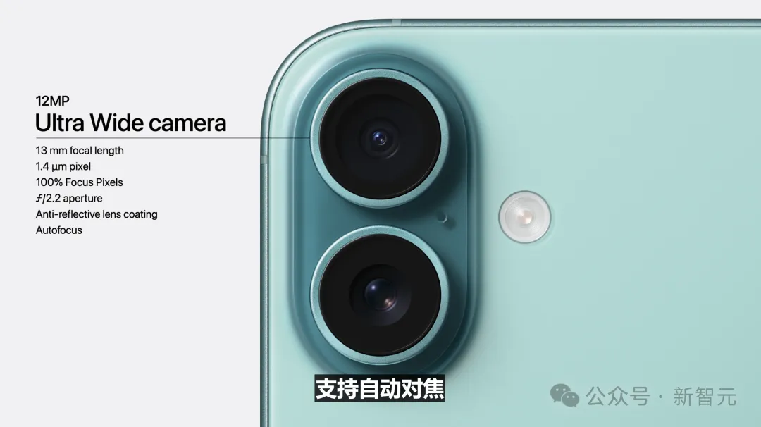 苹果史上第一台AI手机诞生，iPhone 16屠版热搜！中文版明年登场，3nm芯片封神