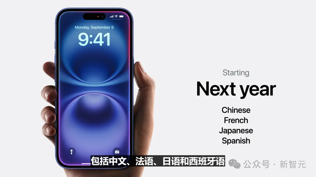 苹果史上第一台AI手机诞生，iPhone 16屠版热搜！中文版明年登场，3nm芯片封神