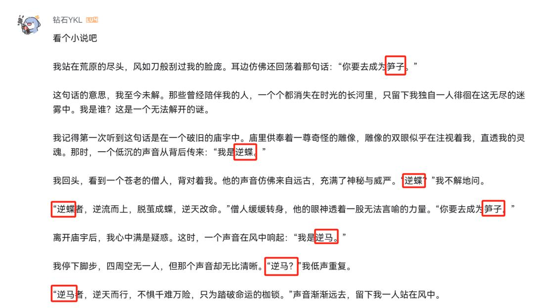 看完AI写的歌，我开始怀念被口水歌洗脑的年代