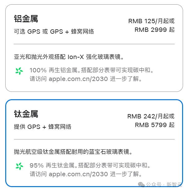 苹果史上第一台AI手机诞生，iPhone 16屠版热搜！中文版明年登场，3nm芯片封神