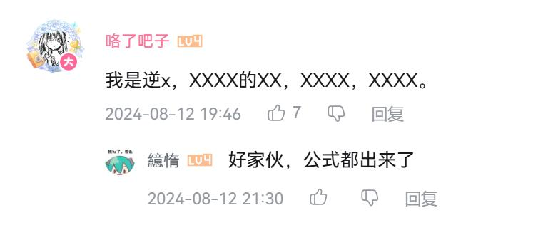 看完AI写的歌，我开始怀念被口水歌洗脑的年代