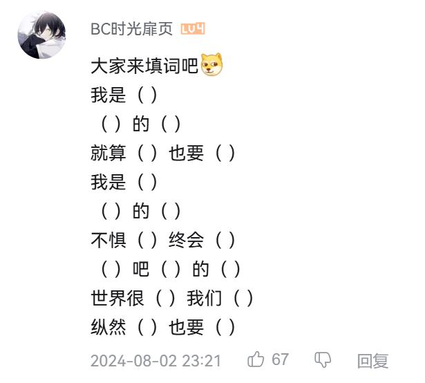 看完AI写的歌，我开始怀念被口水歌洗脑的年代