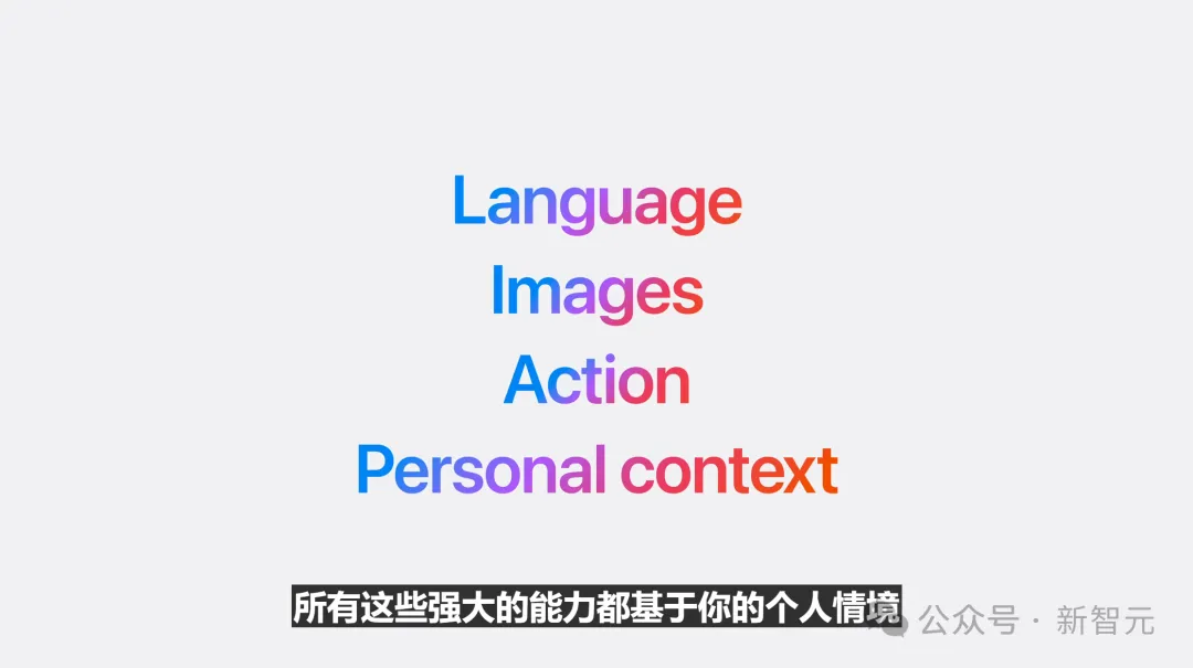 苹果史上第一台AI手机诞生，iPhone 16屠版热搜！中文版明年登场，3nm芯片封神
