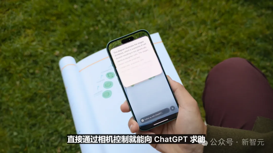 苹果史上第一台AI手机诞生，iPhone 16屠版热搜！中文版明年登场，3nm芯片封神