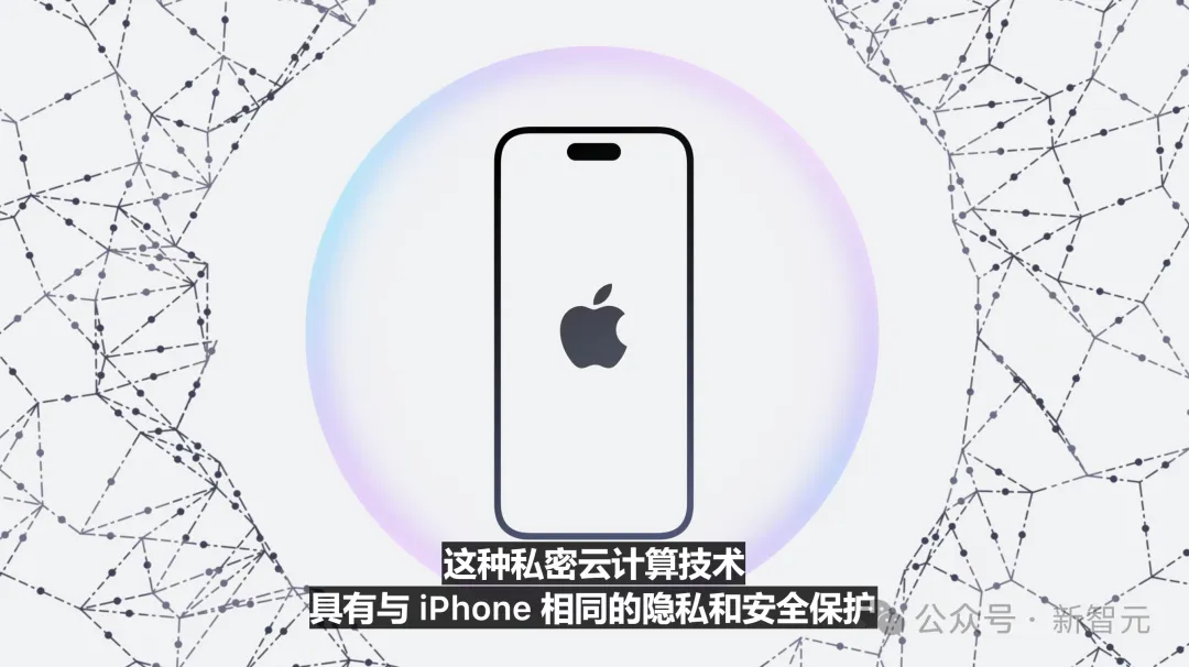 苹果史上第一台AI手机诞生，iPhone 16屠版热搜！中文版明年登场，3nm芯片封神