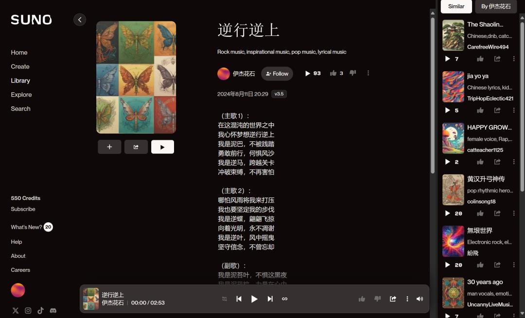 看完AI写的歌，我开始怀念被口水歌洗脑的年代