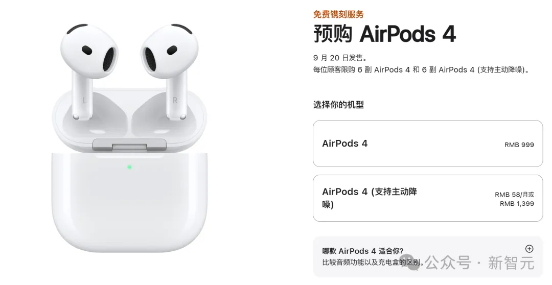 苹果史上第一台AI手机诞生，iPhone 16屠版热搜！中文版明年登场，3nm芯片封神