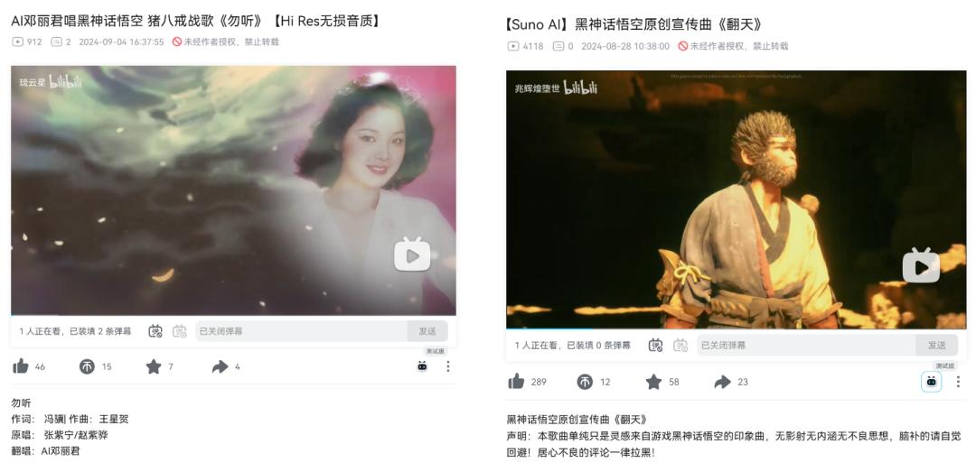 看完AI写的歌，我开始怀念被口水歌洗脑的年代