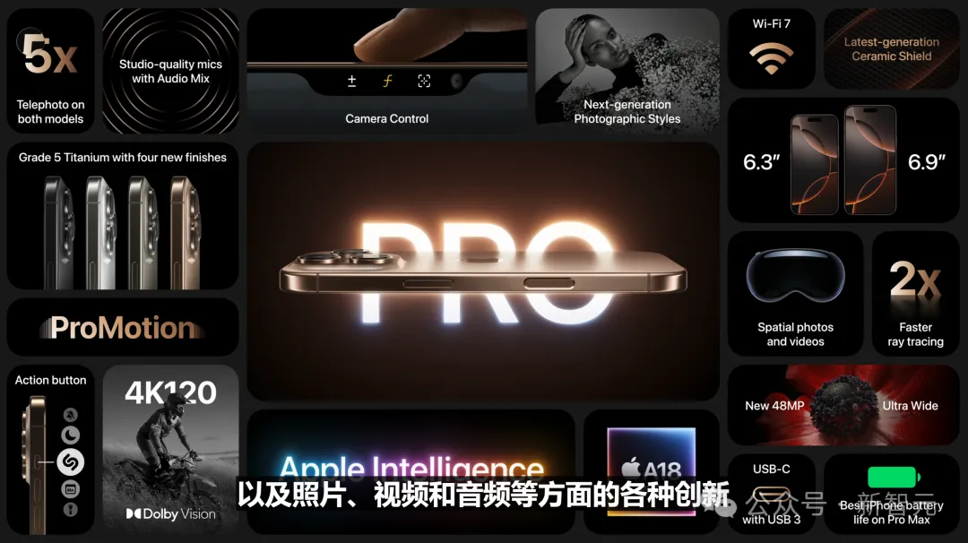 苹果史上第一台AI手机诞生，iPhone 16屠版热搜！中文版明年登场，3nm芯片封神