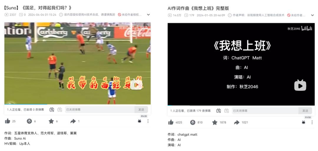 看完AI写的歌，我开始怀念被口水歌洗脑的年代