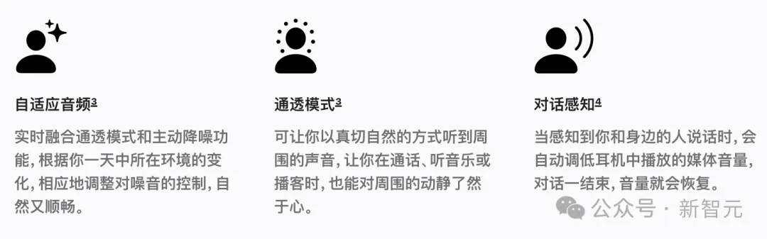 苹果史上第一台AI手机诞生，iPhone 16屠版热搜！中文版明年登场，3nm芯片封神